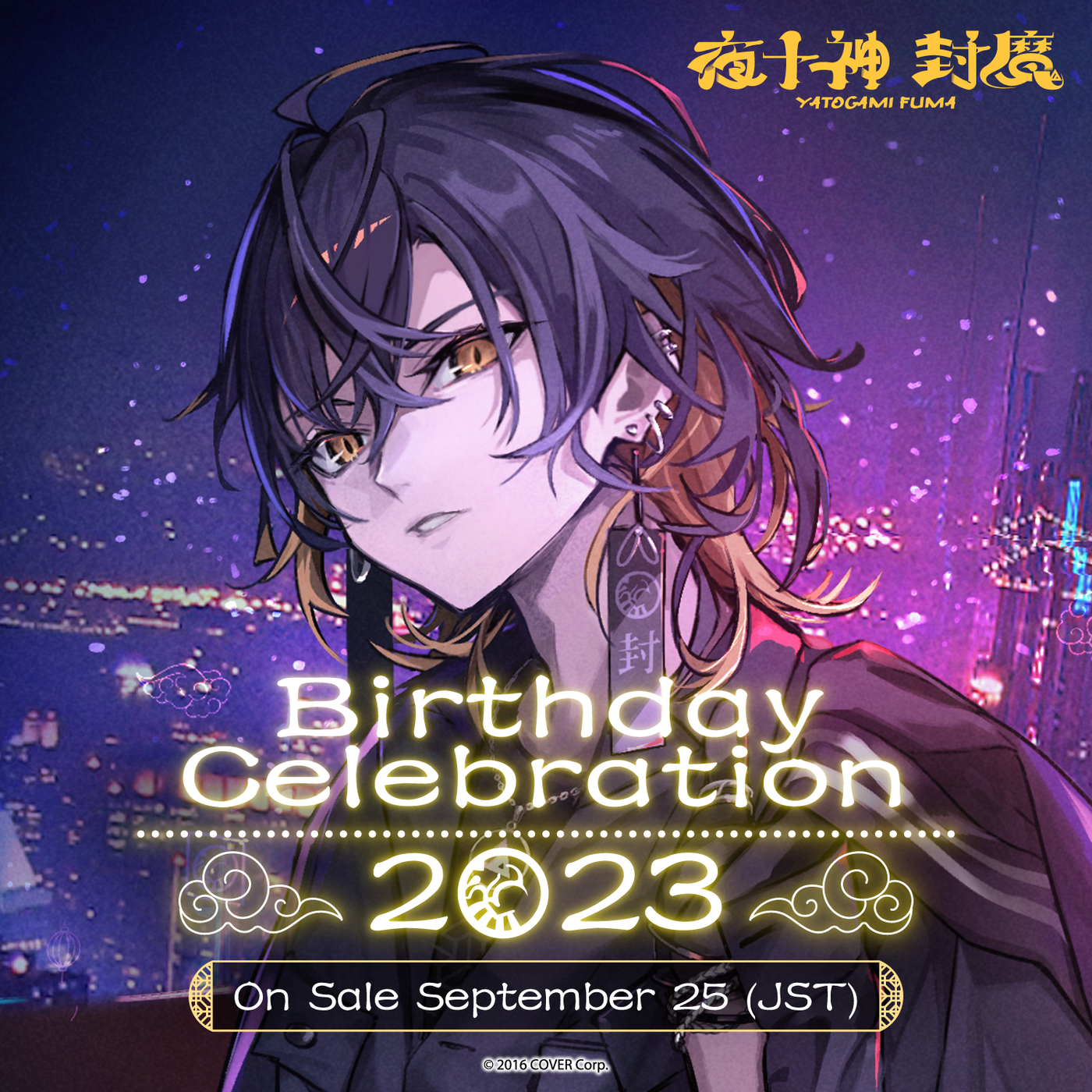 [Pre-order] Yatogami Fuma Birthday Celebration 2023
