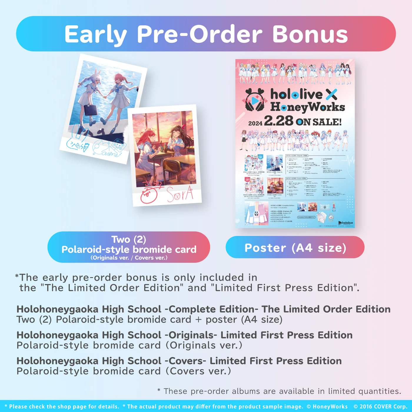 [Pre-order] hololive × HoneyWorks Album "Holohoneygaoka High School"