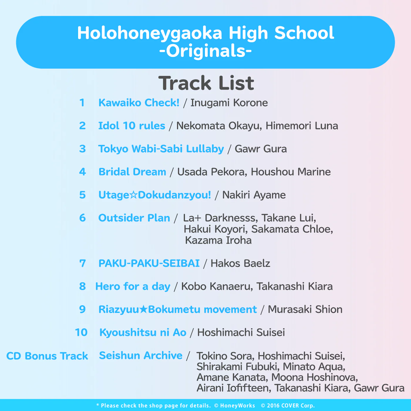 [Pre-order] hololive × HoneyWorks Album "Holohoneygaoka High School"