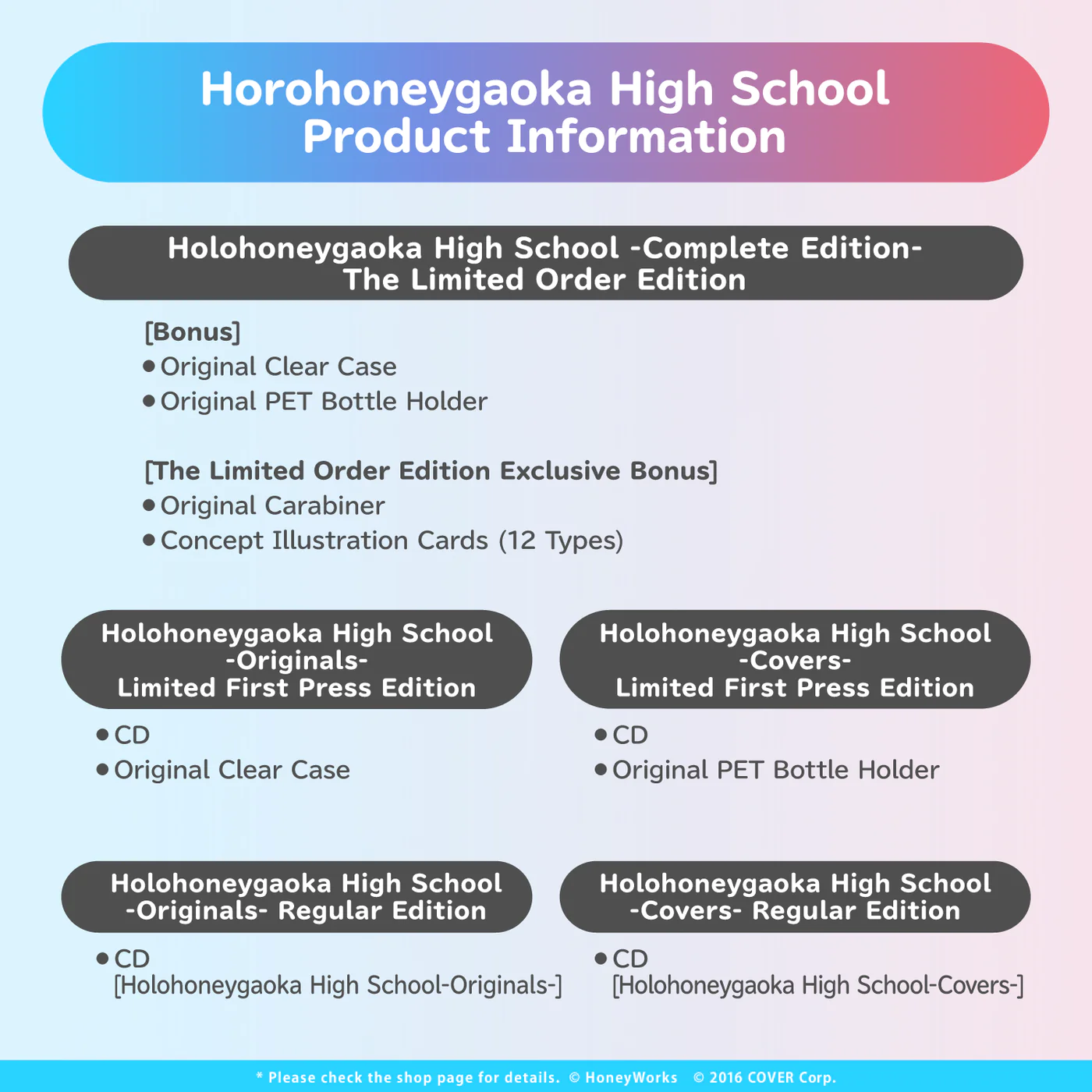 [Pre-order] hololive × HoneyWorks Album "Holohoneygaoka High School"