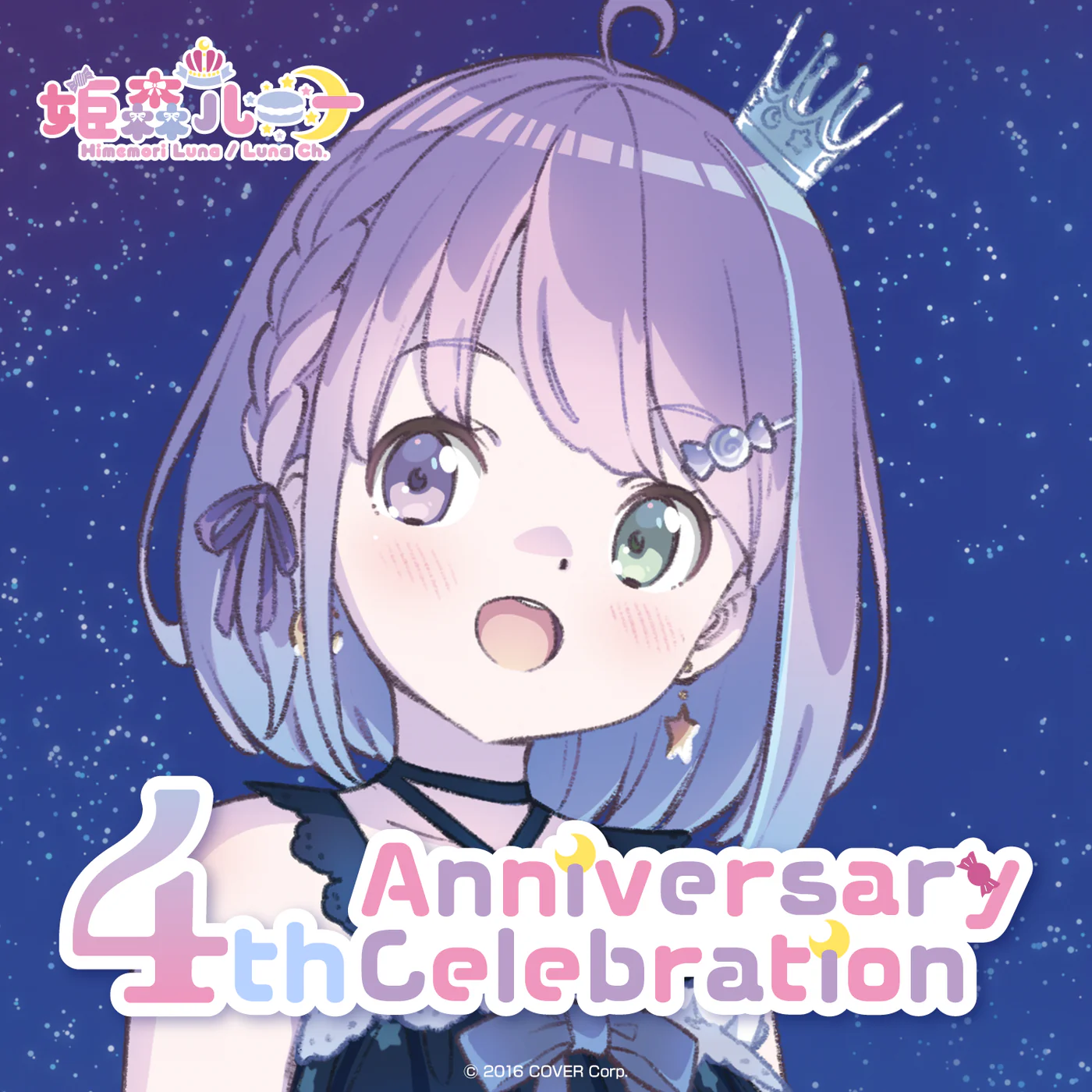 [Pre-order] Himemori Luna 4th Anniversary Celebration
