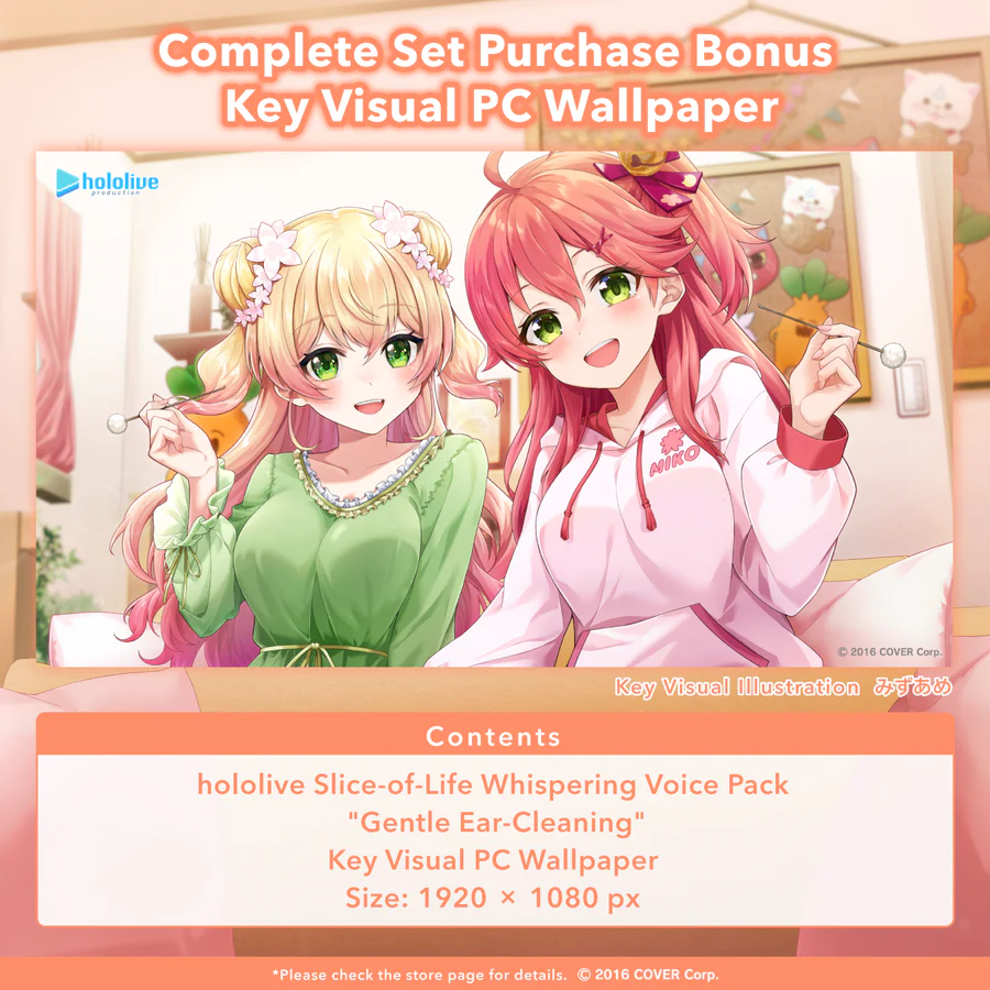 [In stock] hololive Slice-of-Life Whispering Voice Pack "Gentle Ear-Cleaning"