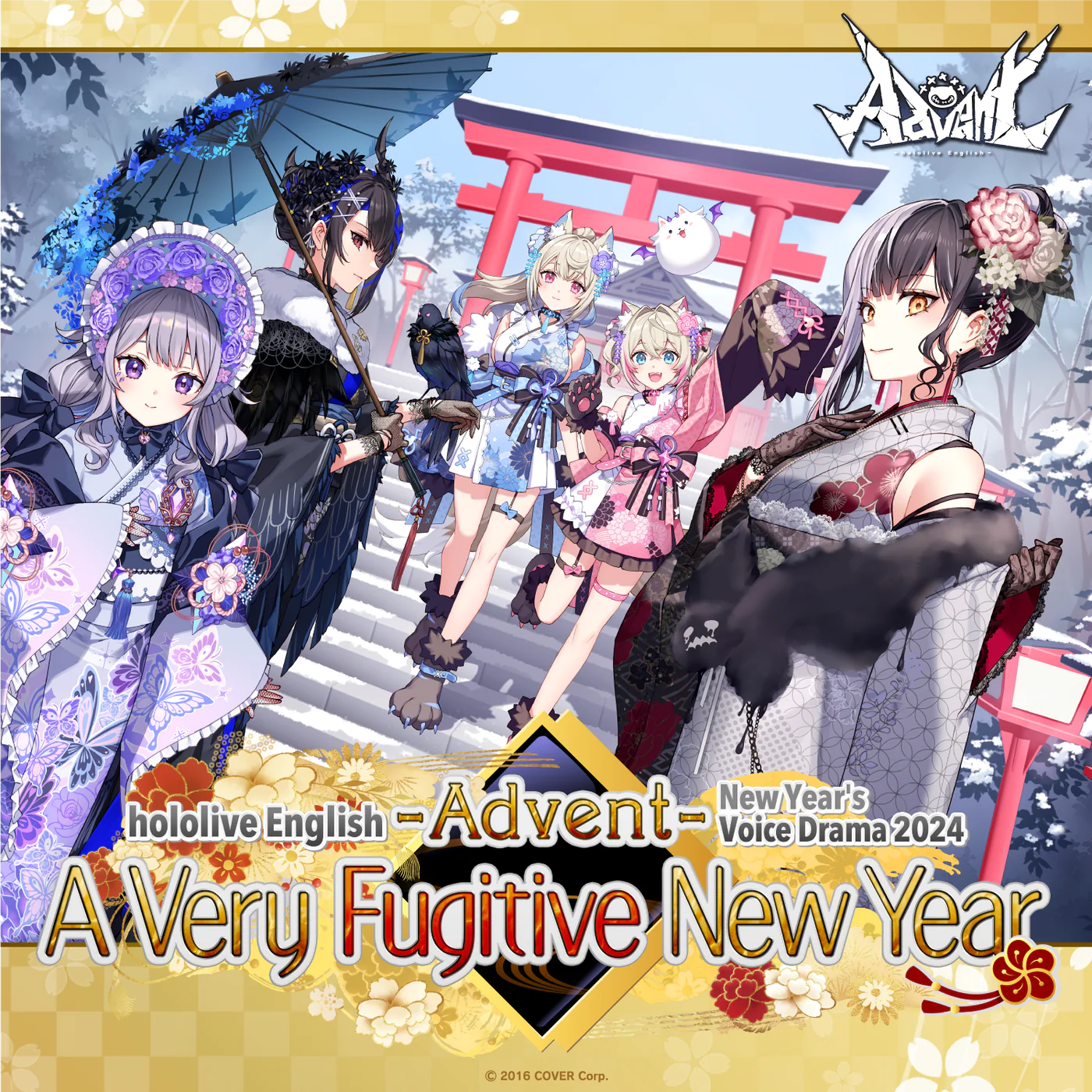 [In Stock] hololive English -Advent- New Year's Voice Drama 2024 "A Very Fugitive New Year"