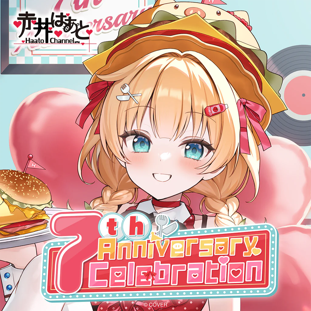 [Pre-order] Akai Haato 7th Anniversary Celebration
