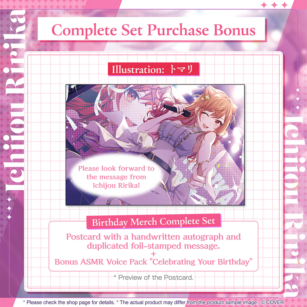[Pre-order] Ichijou Ririka Birthday Celebration 2025