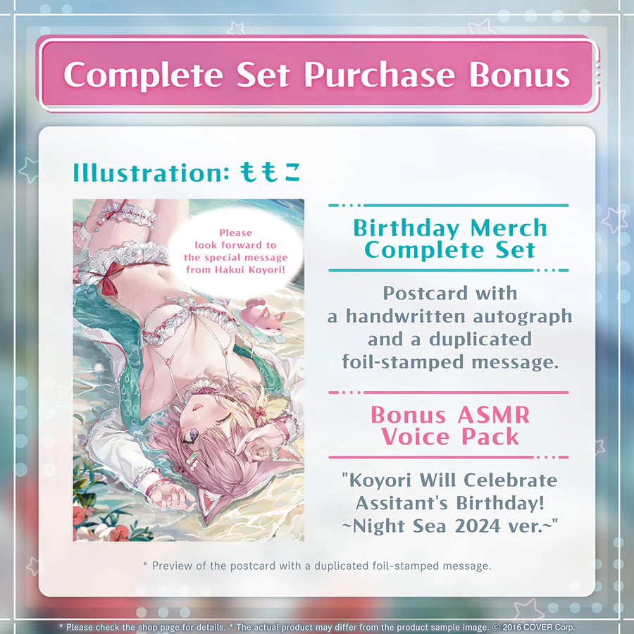 [Pre-order] Hakui Koyori Birthday Celebration 2024