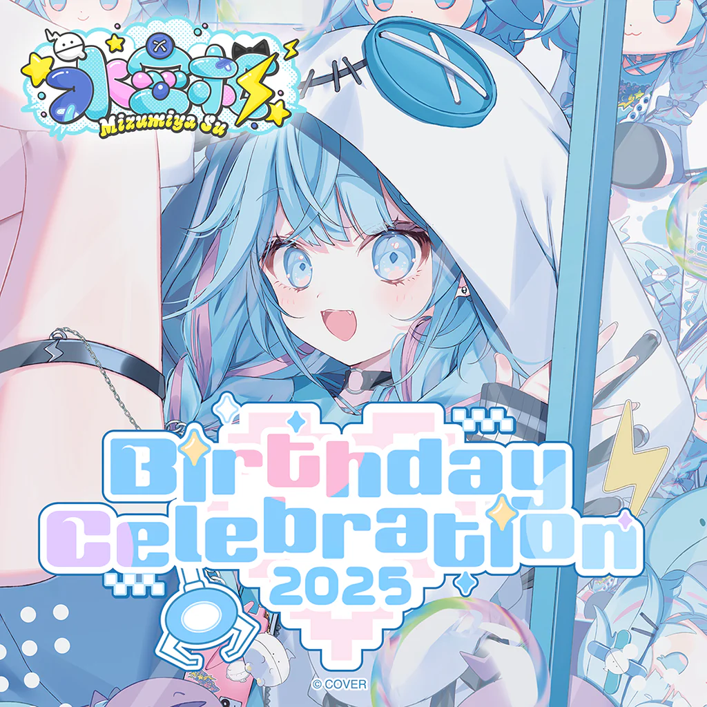 [Pre-order] Mizumiya Su Birthday Celebration 2025