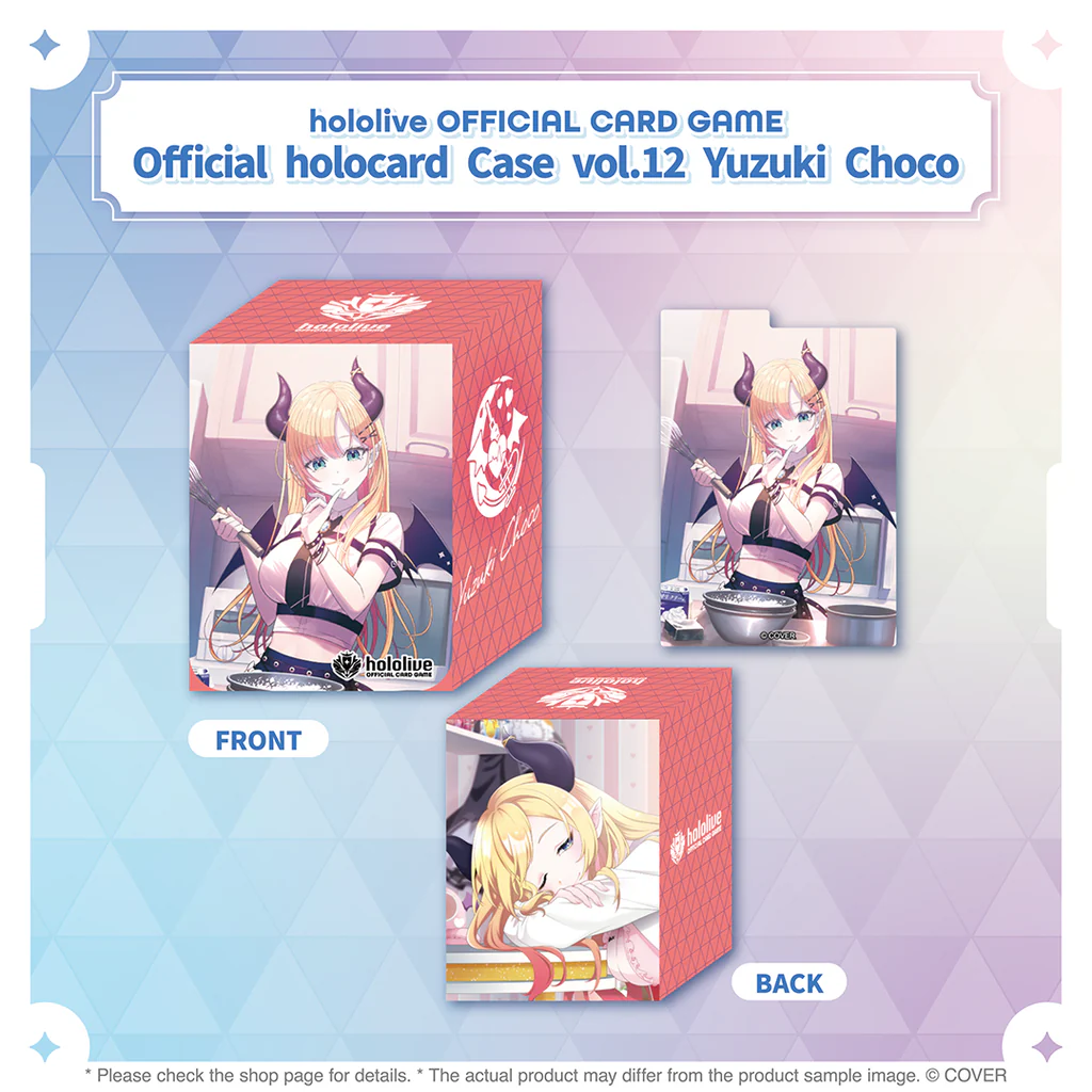 [Pre-order] hololive OFFICIAL CARD GAME Official holocard Case vol.12 - vol.16
