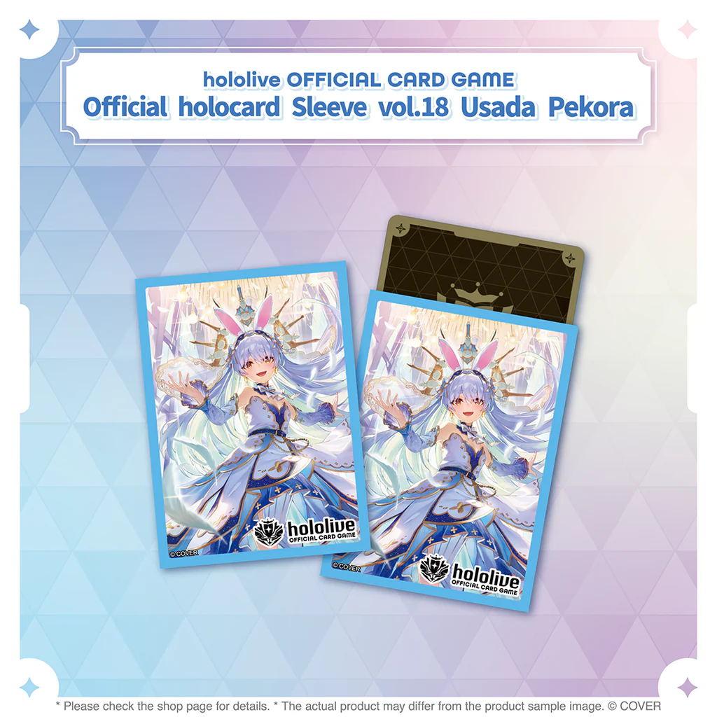 [Pre-order] hololive OFFICIAL CARD GAME Official holocard Sleeve vol.17 - vol.21