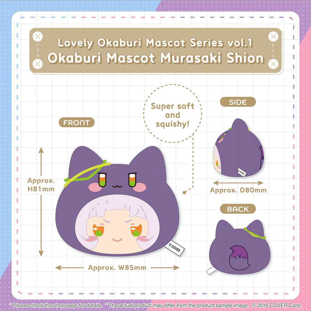 Pre-order] Lovely Okaburi Mascot Series vol.1