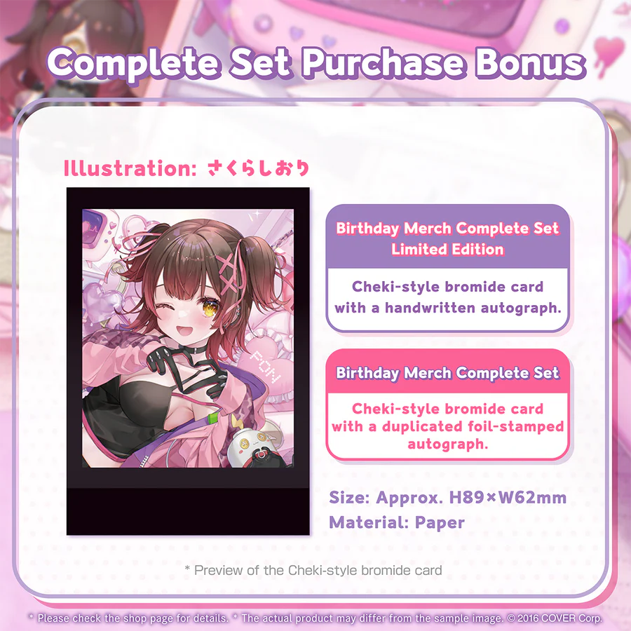 [Pre-order] Robocosan Birthday Celebration 2024