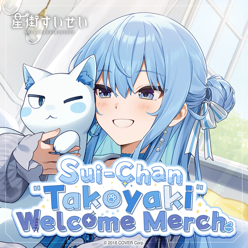 Hoshimachi Suisei - 星街すいせい - Hololive-Otaku Daily UK
