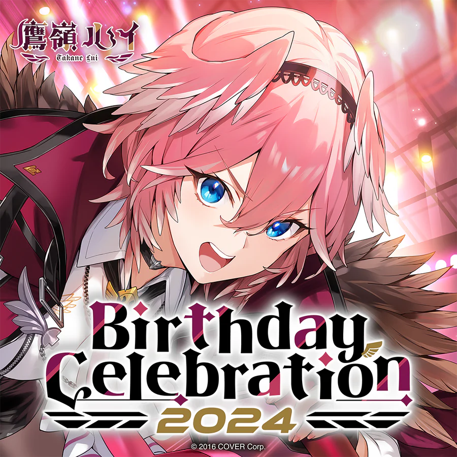 [Pre-order] Takane Lui Birthday Celebration 2024