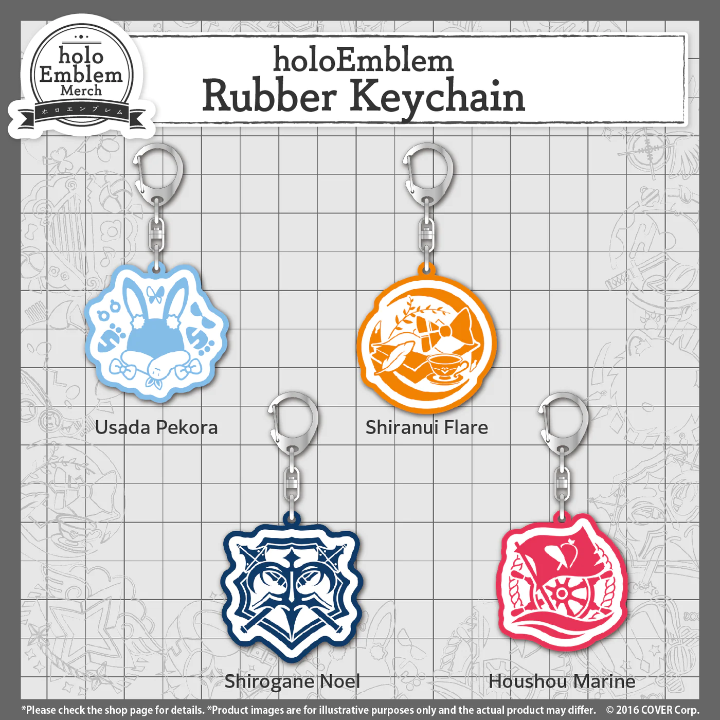 [Pre-order] holoEmblem Rubber Keychain Gen 3-5, holoX