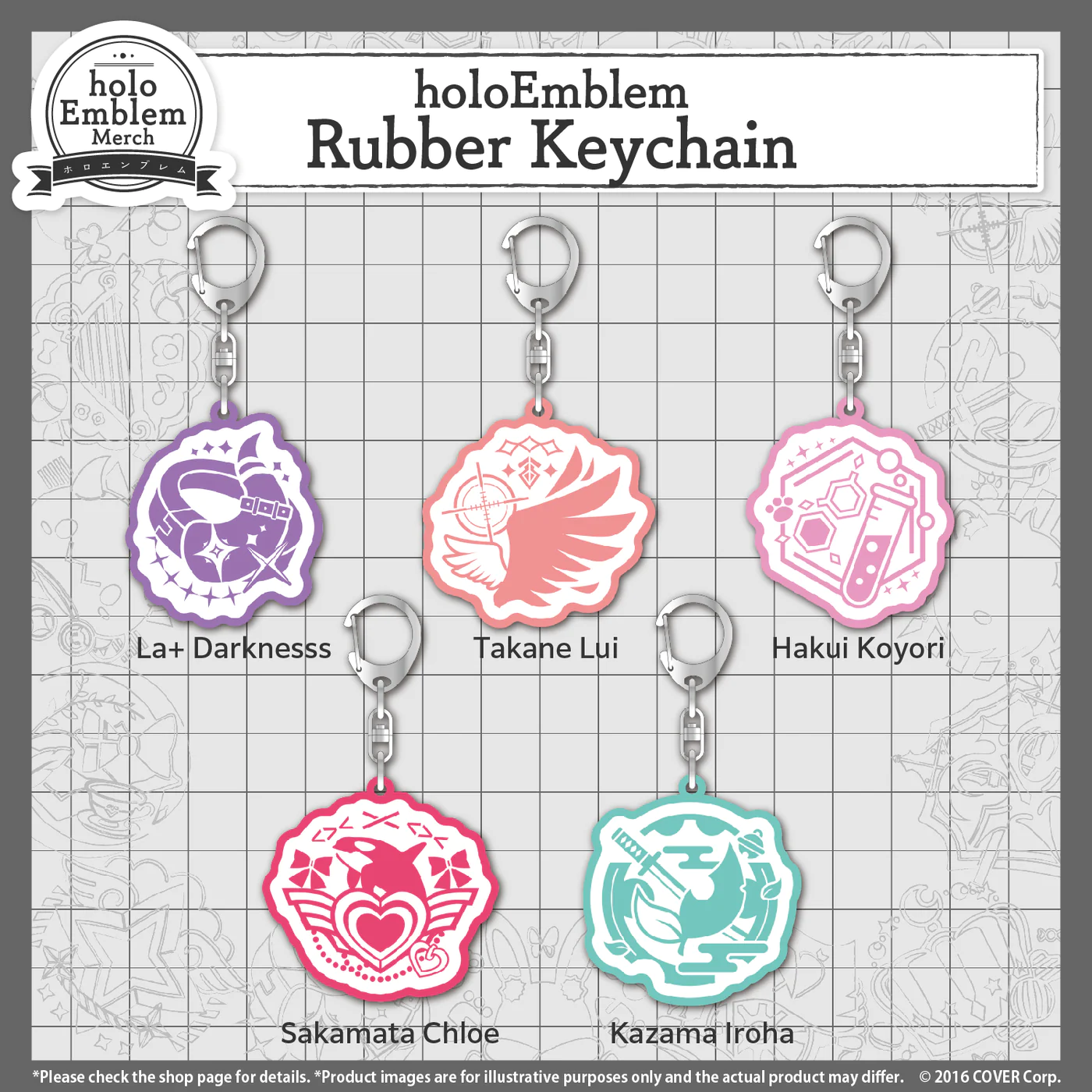 [Pre-order] holoEmblem Rubber Keychain Gen 3-5, holoX