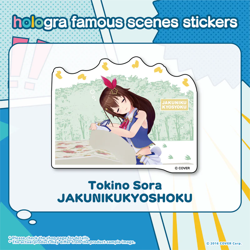 [Pre-order] hologra famous scenes stickers - 0th Generation