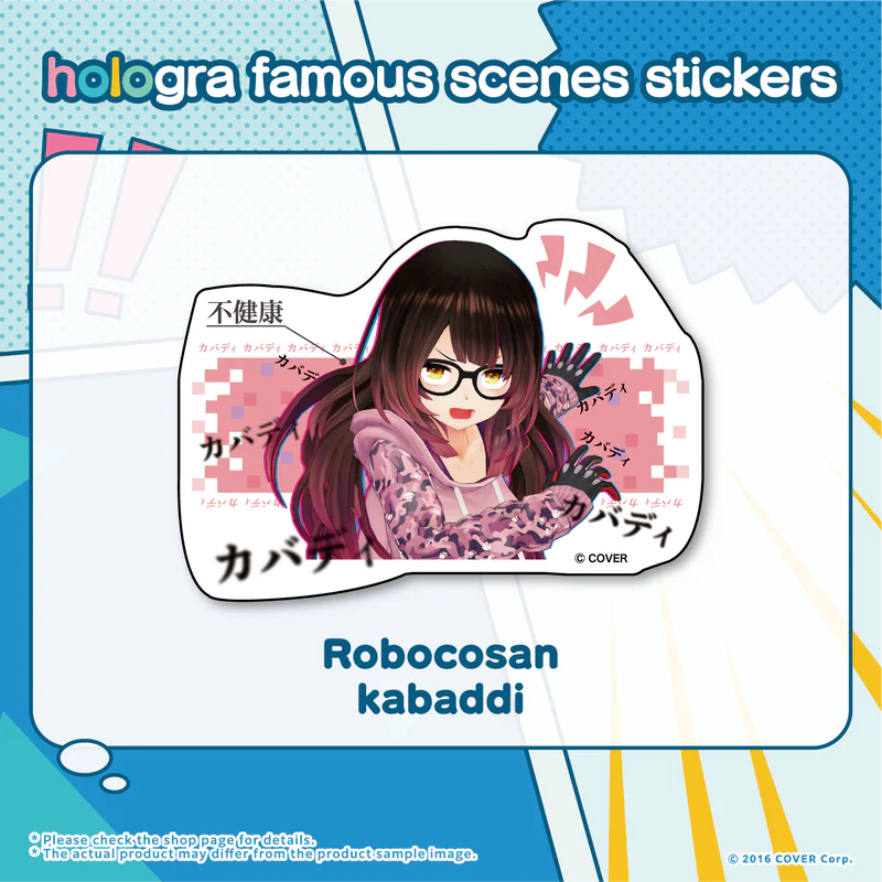 [Pre-order] hologra famous scenes stickers - 0th Generation