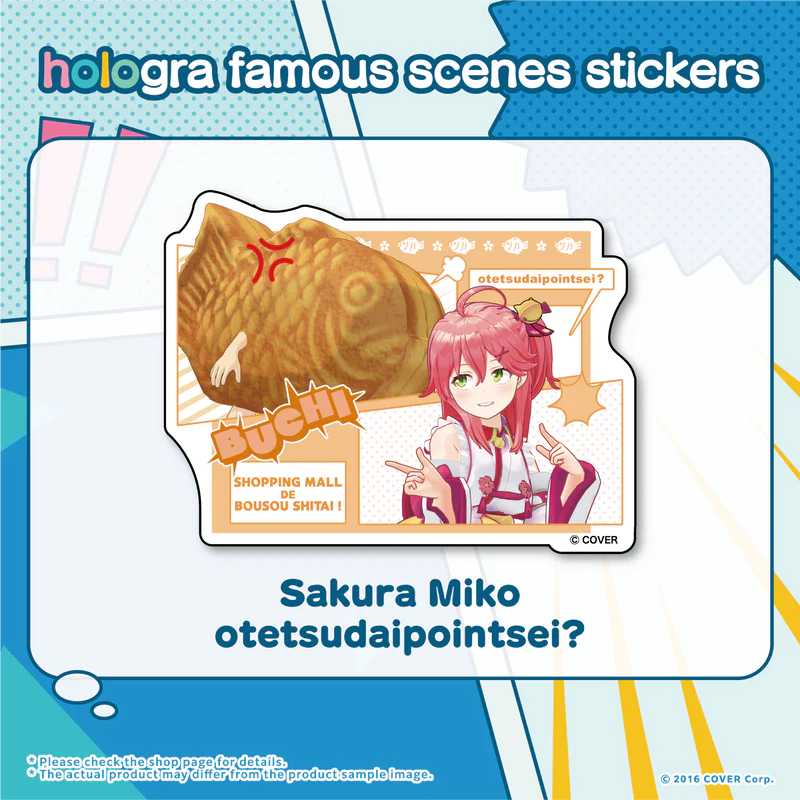 [Pre-order] hologra famous scenes stickers - 0th Generation