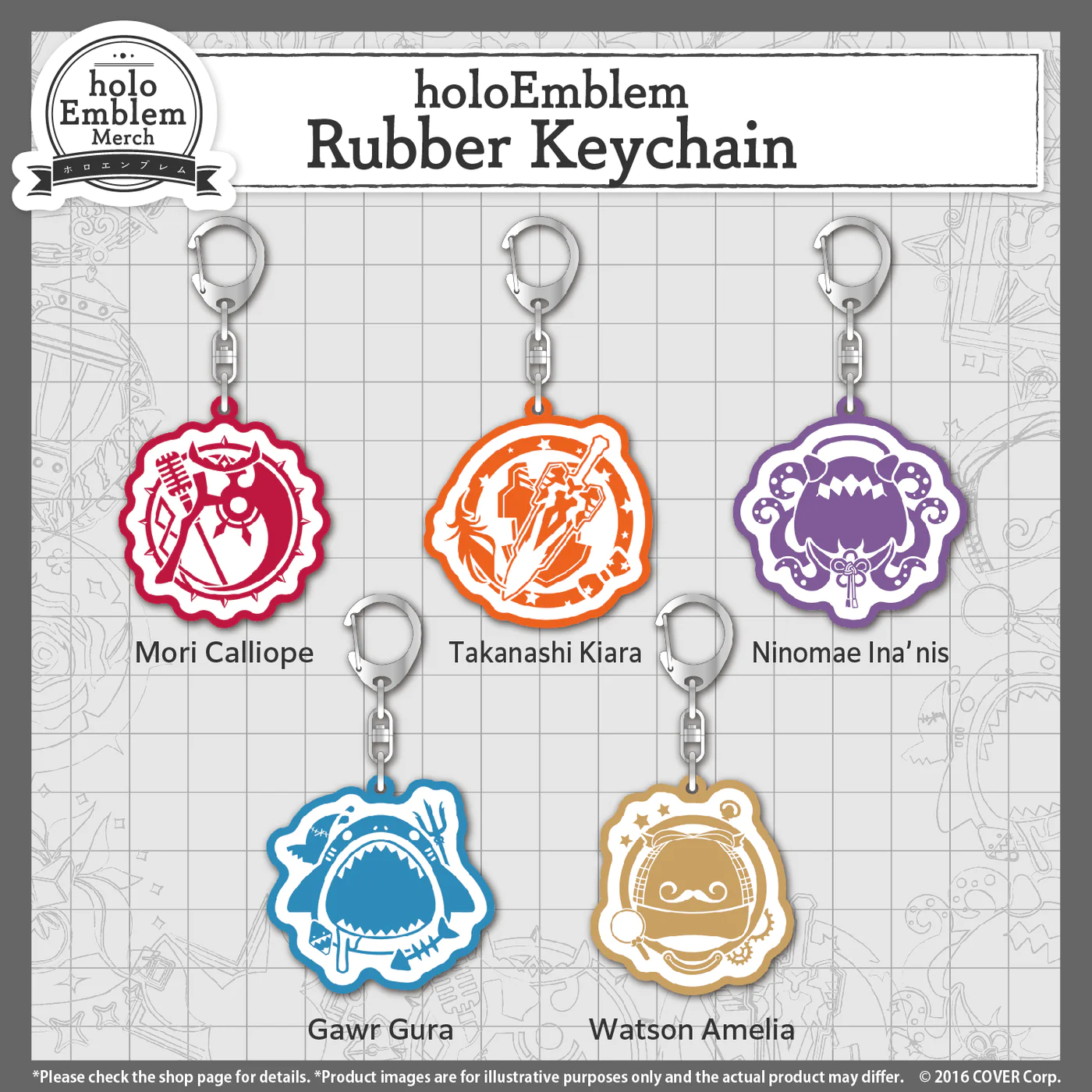 [Pre-order] hololive English holoEmblem - Rubber Keychain