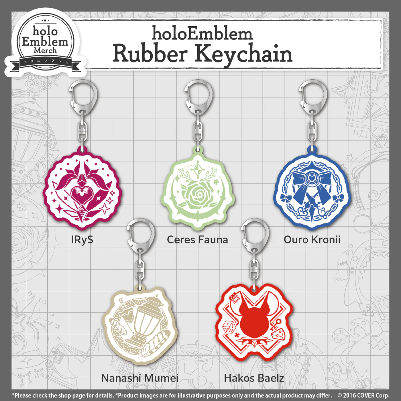[Pre-order] hololive English holoEmblem - Rubber Keychain