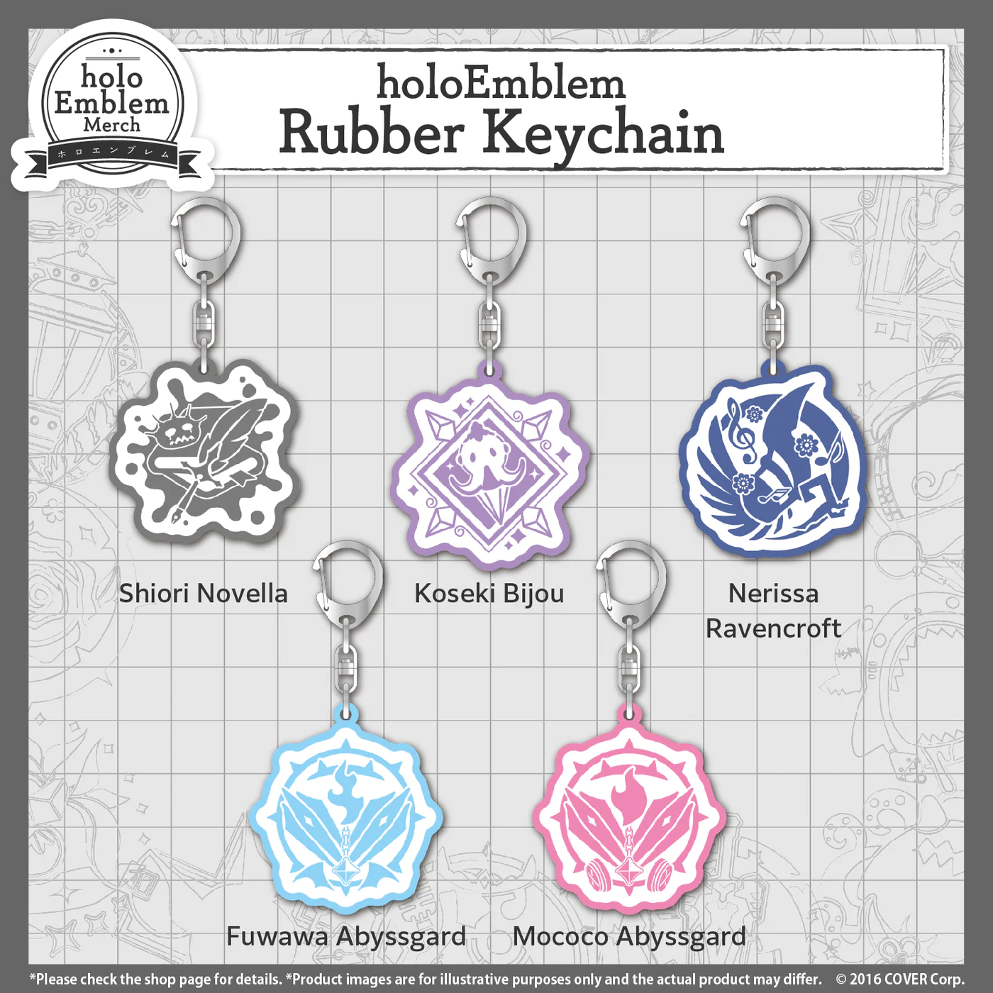 [Pre-order] hololive English holoEmblem - Rubber Keychain