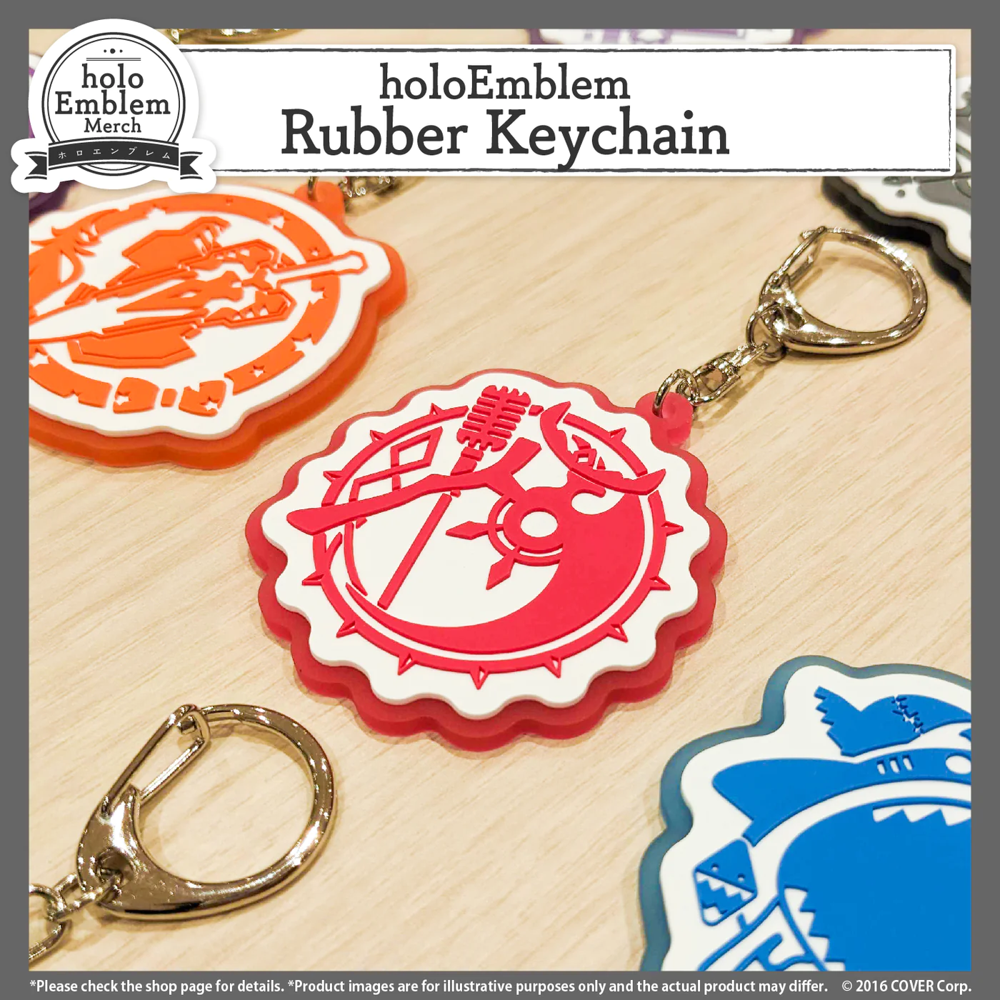 [Pre-order] hololive English holoEmblem - Rubber Keychain