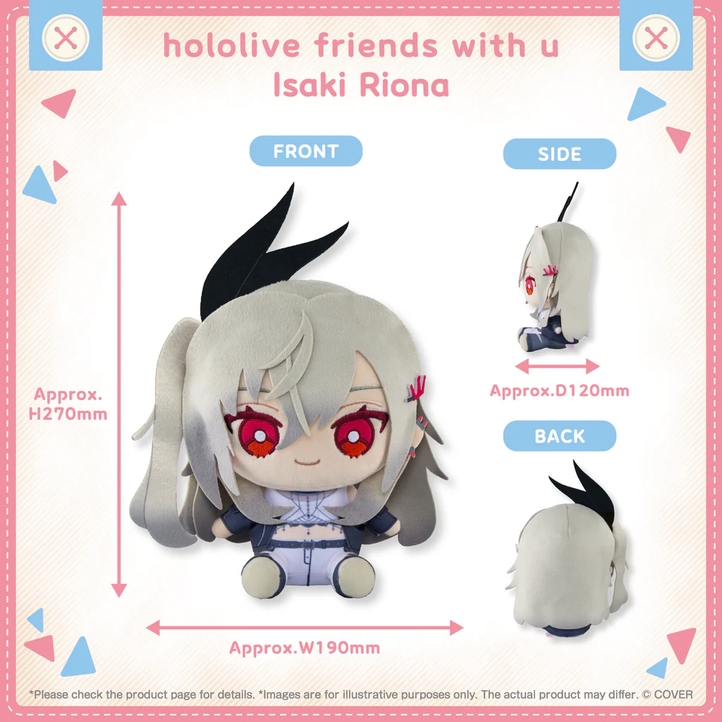 [Pre-order] hololive friends with u Isaki Riona