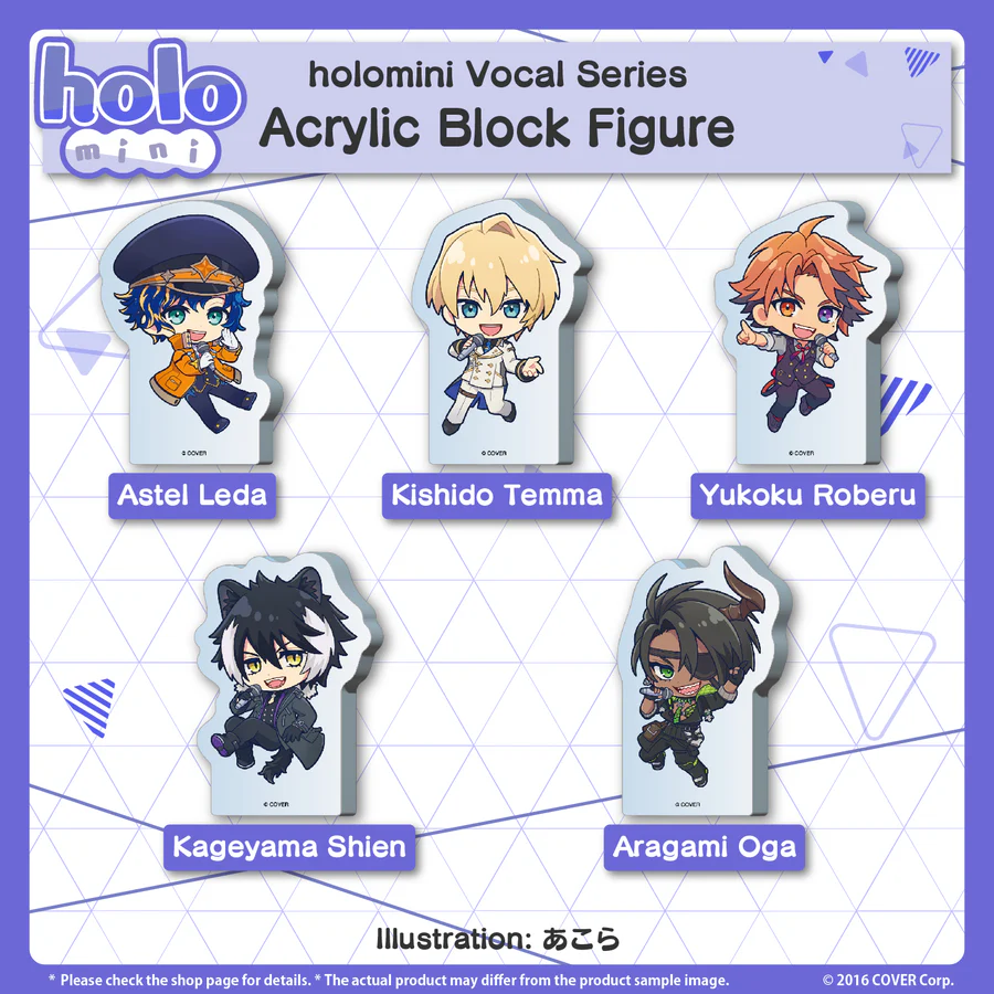 [Pre-order] holomini Vocal Series HOLOSTARS - Keychain