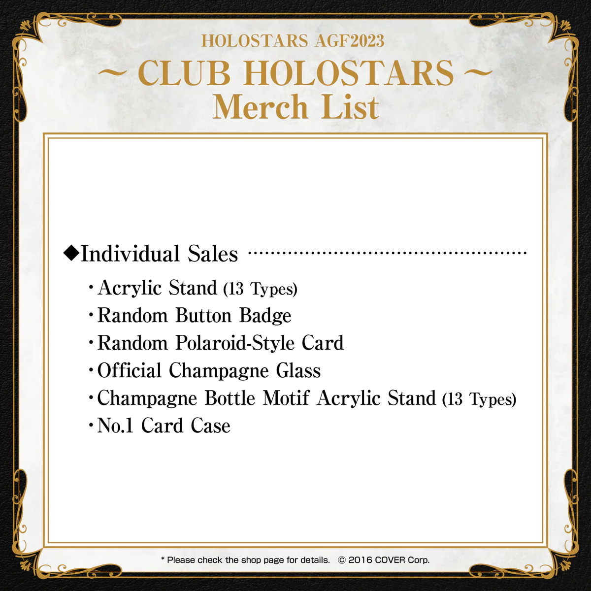 [Pre-order] HOLOSTARS AGF2023 - Merch