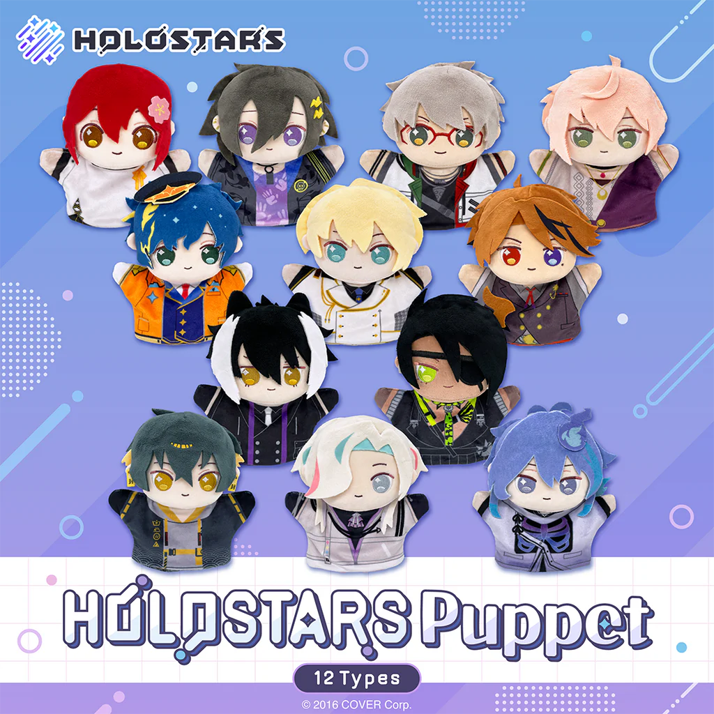 [Pre-order] HOLOSTARS Puppet