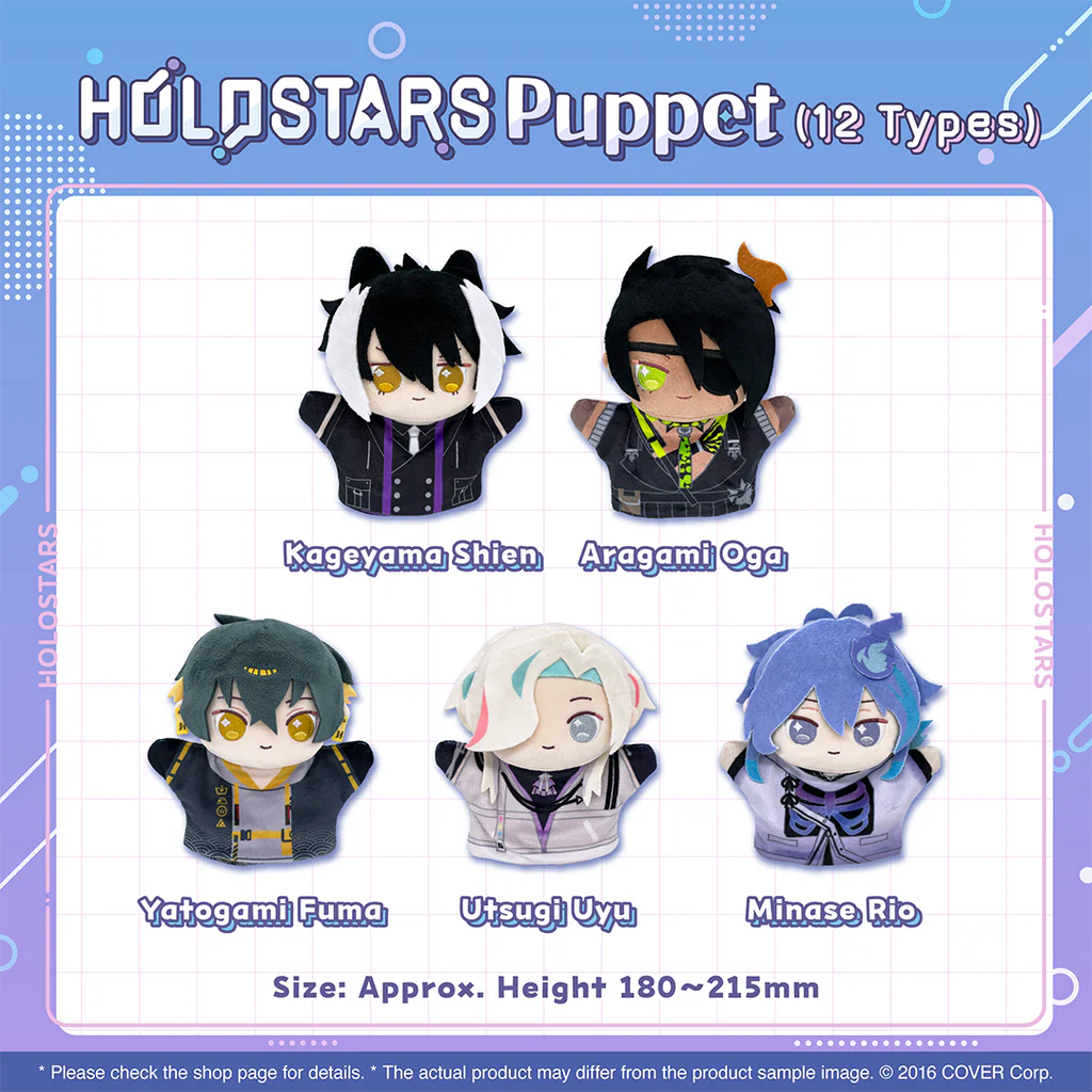 [Pre-order] HOLOSTARS Puppet