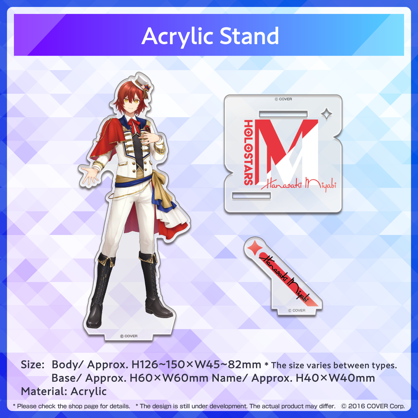 [Pre-order] HOLOSTARS Starter Merch - Acrylic Stand