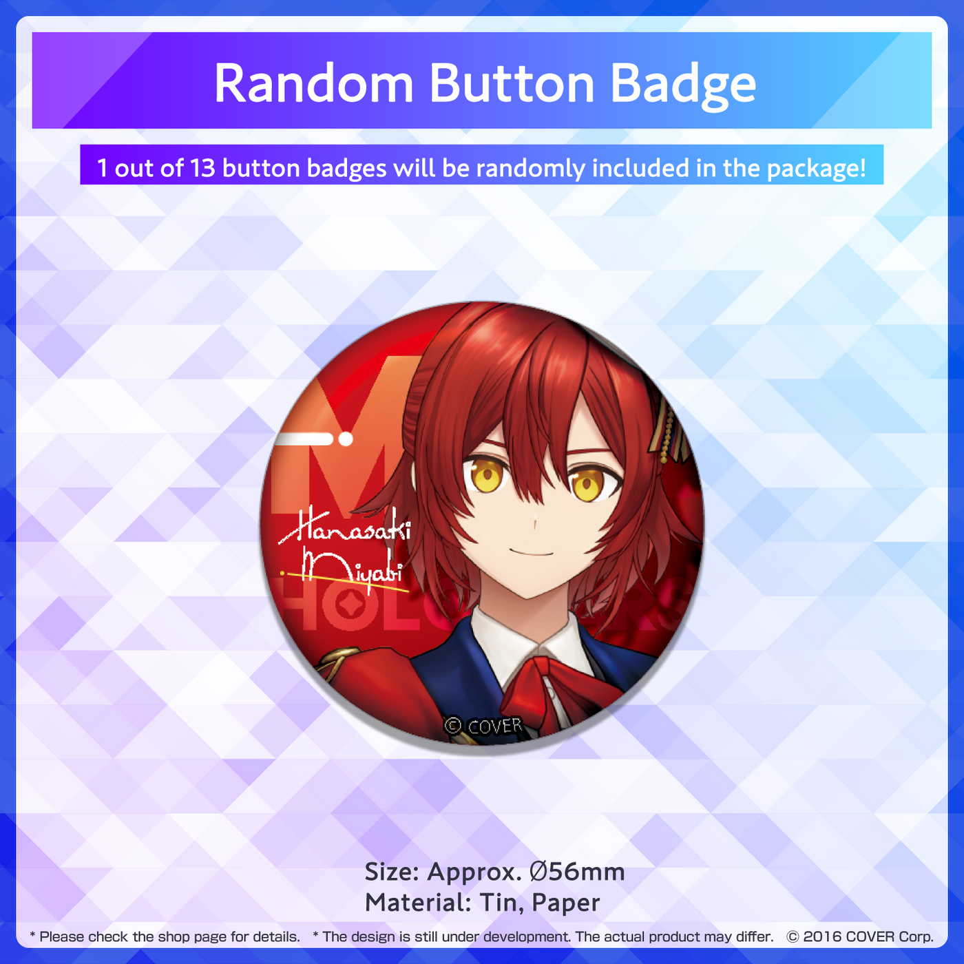 [Pre-order] HOLOSTARS Starter Merch - Random Button Badge