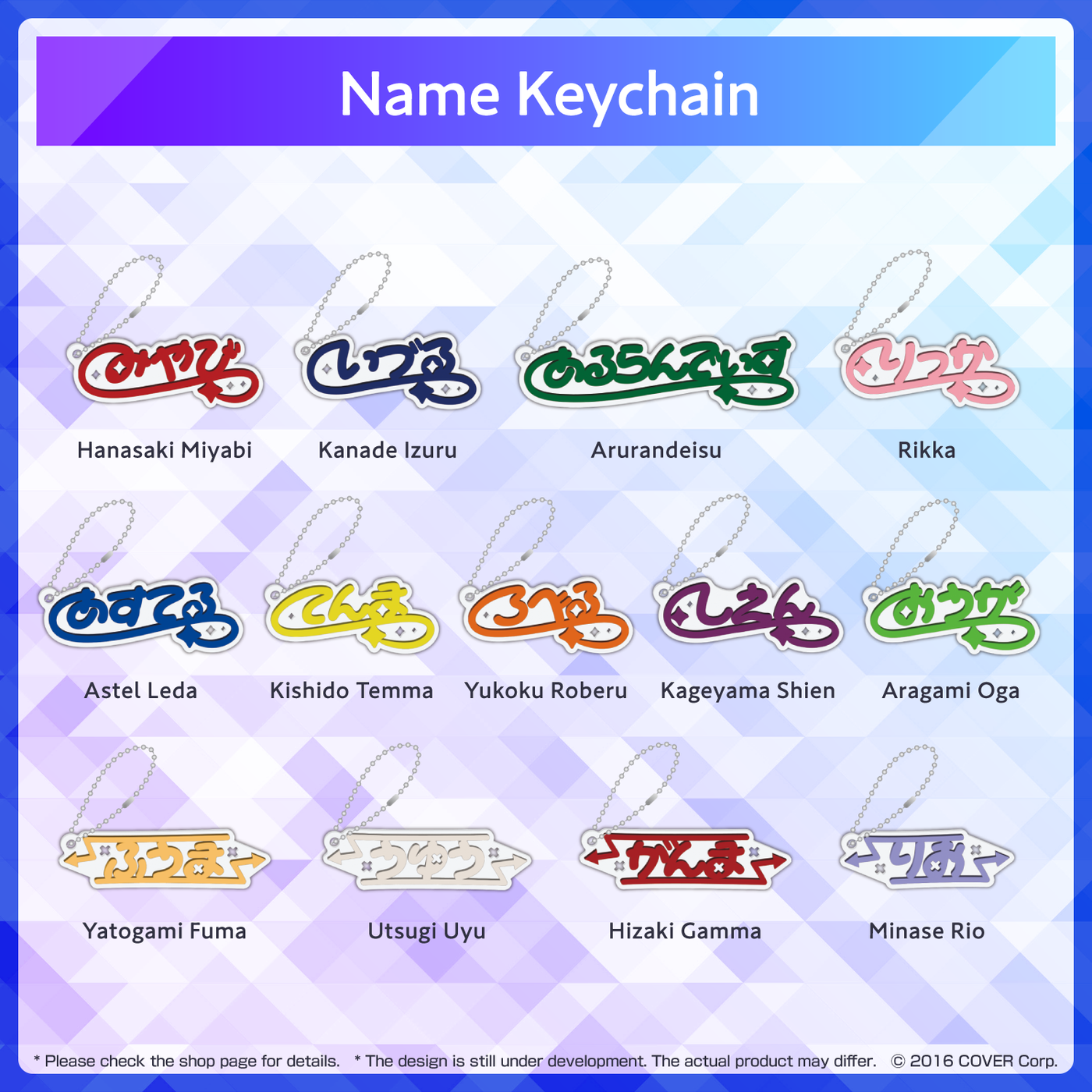 [Pre-order] HOLOSTARS Starter Merch - Name Keychain