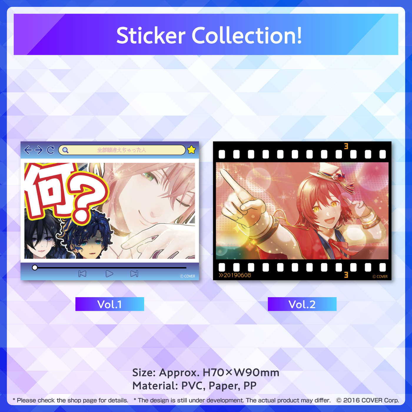 [Pre-order] HOLOSTARS Starter Merch - Sticker Collection!