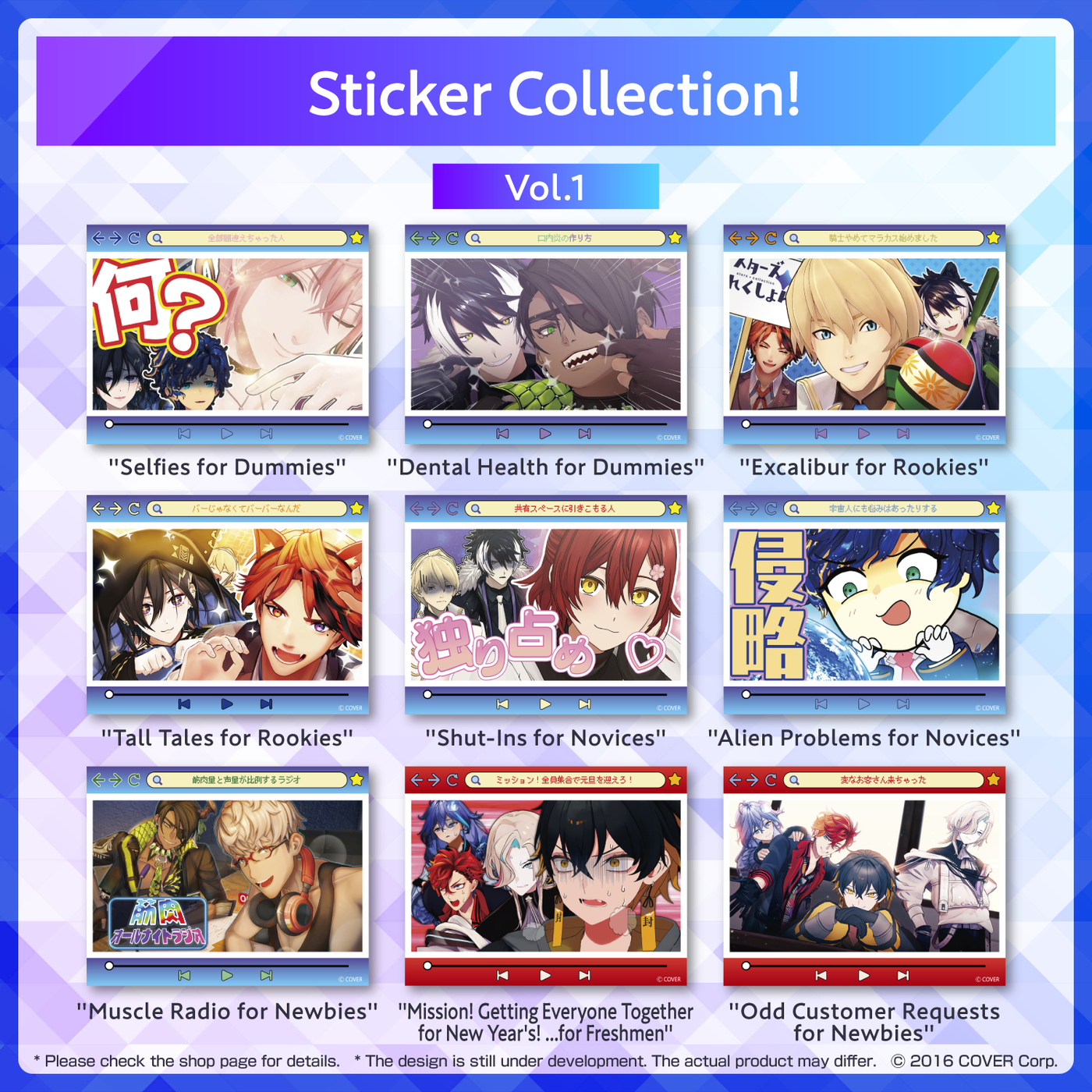 [Pre-order] HOLOSTARS Starter Merch - Sticker Collection!