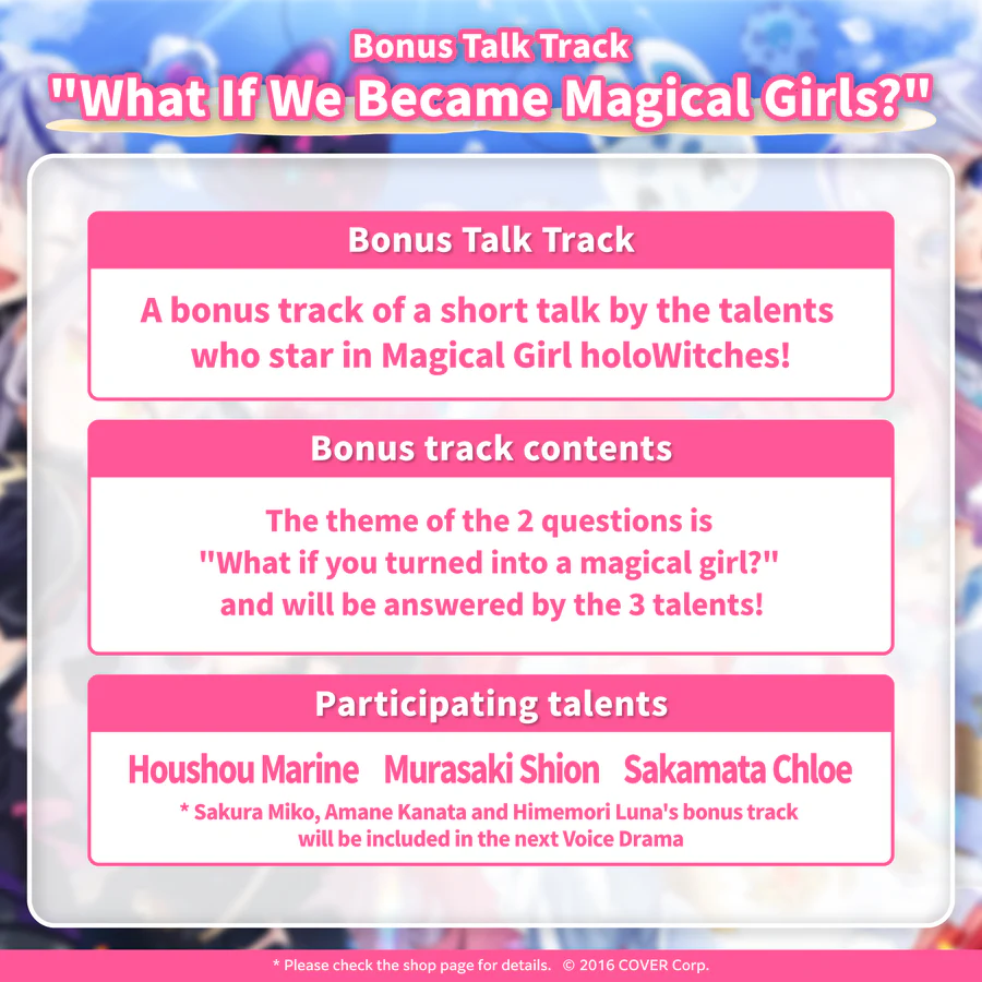 [In stock] Magical Girl holoWitches! Voice Drama vol.1 "We're The Magical Girls!?"