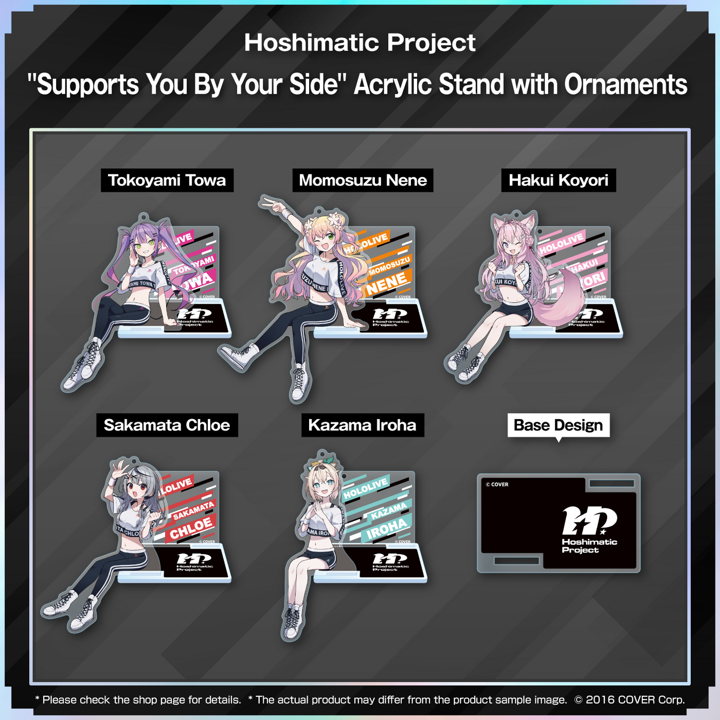 [Pre-order] Hoshimatic Project Supporter Merchandise - Acrylic Stand with Ornaments