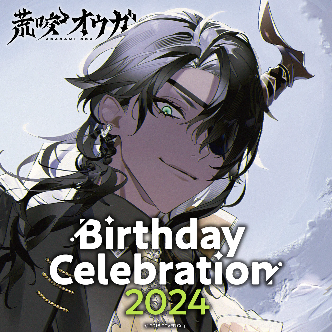 [Pre-order] Aragami Oga Birthday Celebration 2024