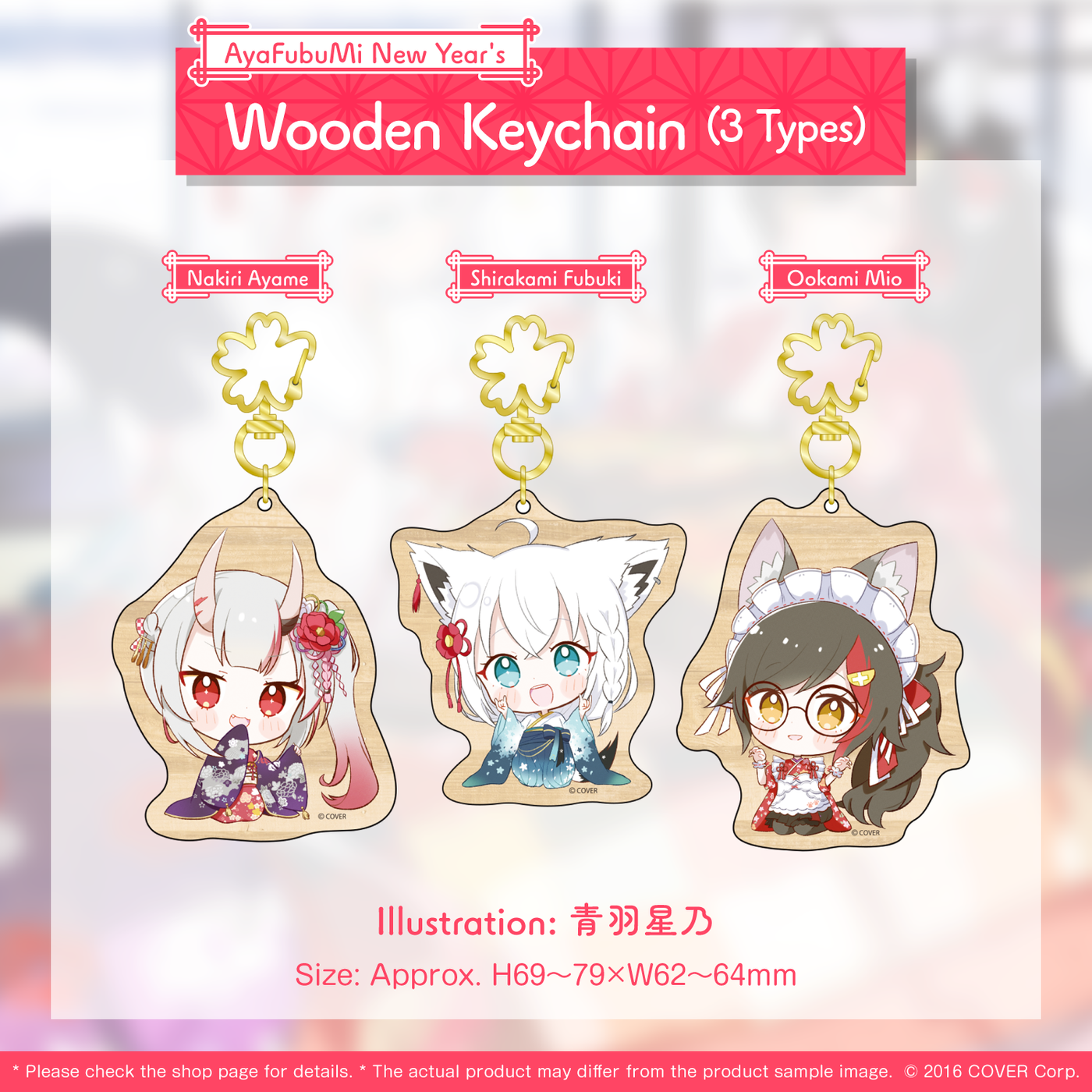 [Pre-order] "AyaFubuMi's Laid-Back New Year" Merchandise