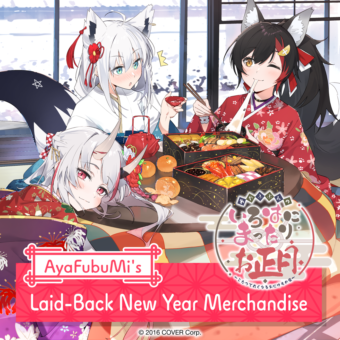 [Pre-order] "AyaFubuMi's Laid-Back New Year" Merchandise