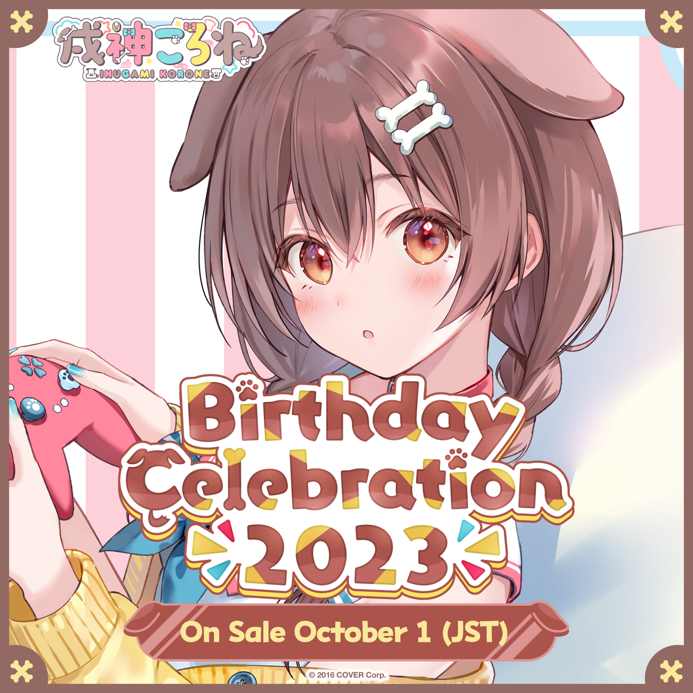 [Pre-order] Inugami Korone Birthday Celebration 2023