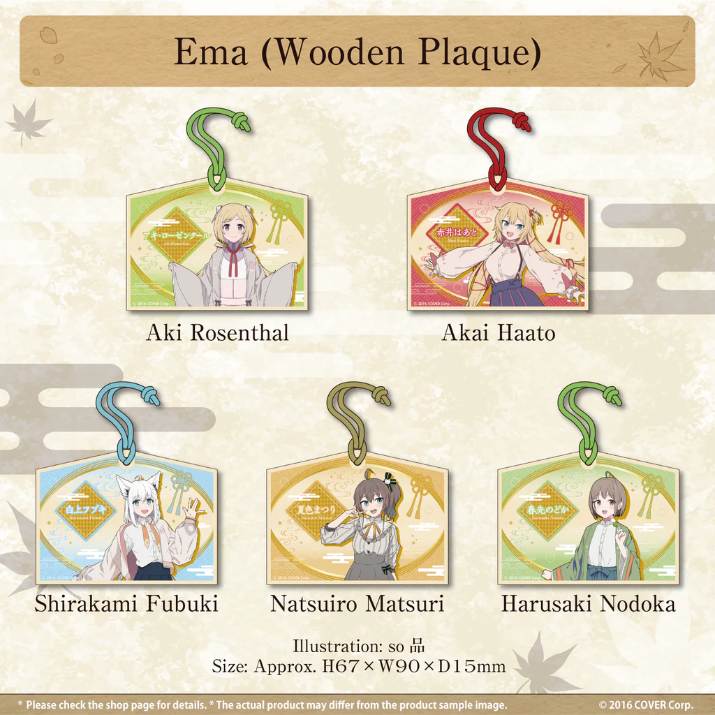 [Pre-order] KYOMAF 2024 × hololive - other merch