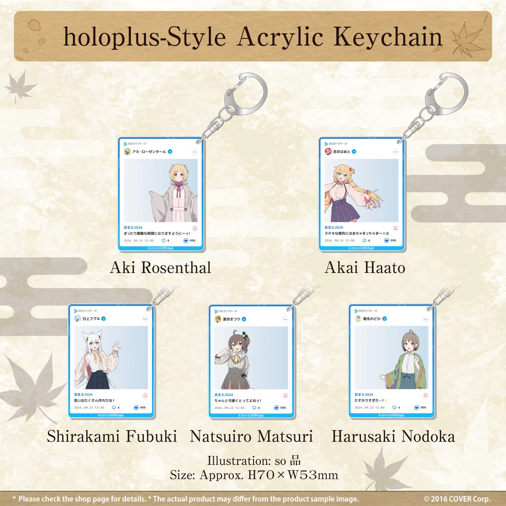 [Pre-order] KYOMAF 2024 × hololive - other merch