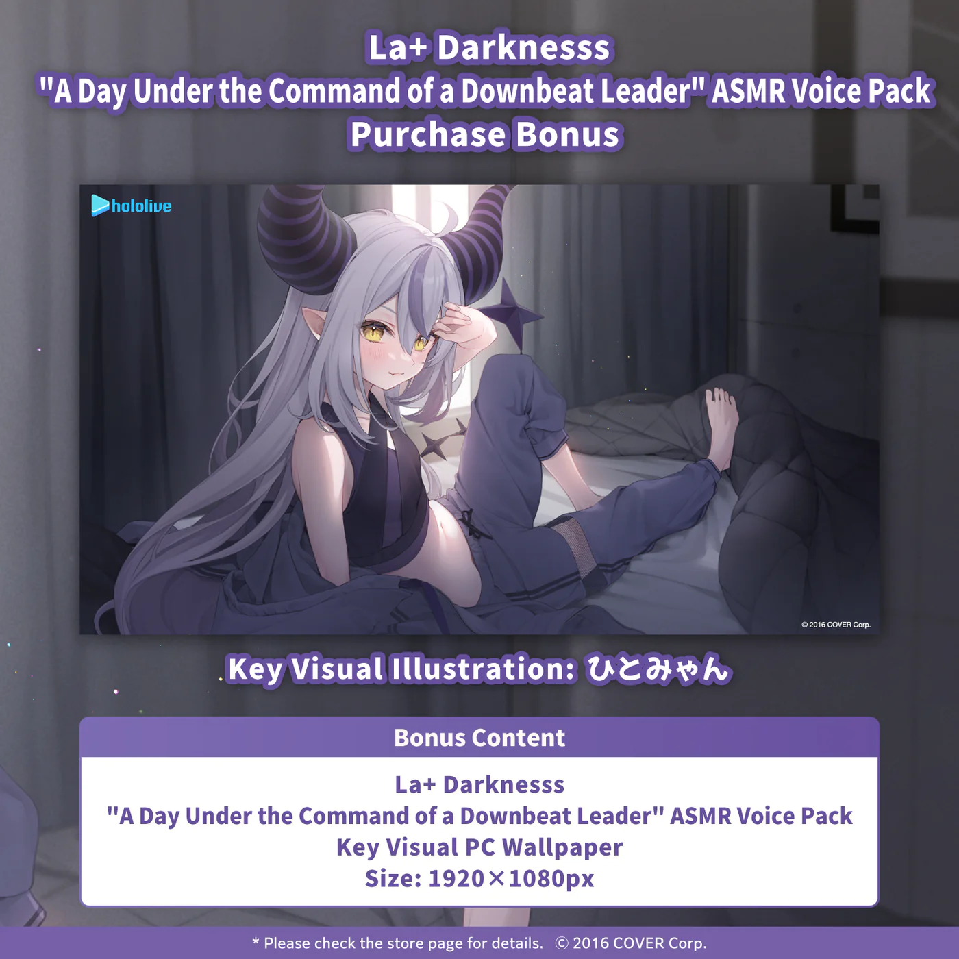 [Pre-order] La+ Darknesss "A Day Under the Command of a Downbeat Leader" ASMR Voice Pack