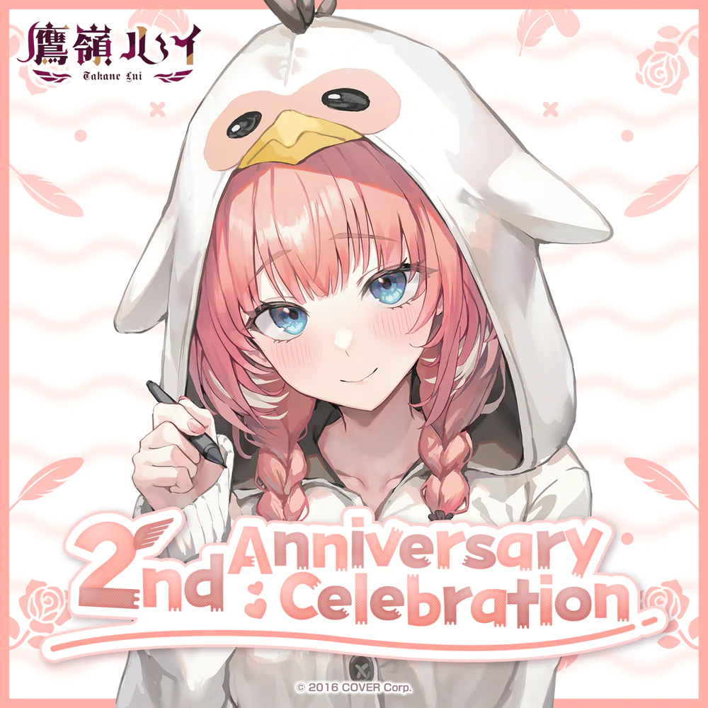 [Pre-order] Takane Lui 2nd Anniversary Celebration