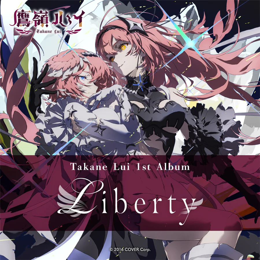 [Pre-order] Takane Lui 1st Album ”Liberty”