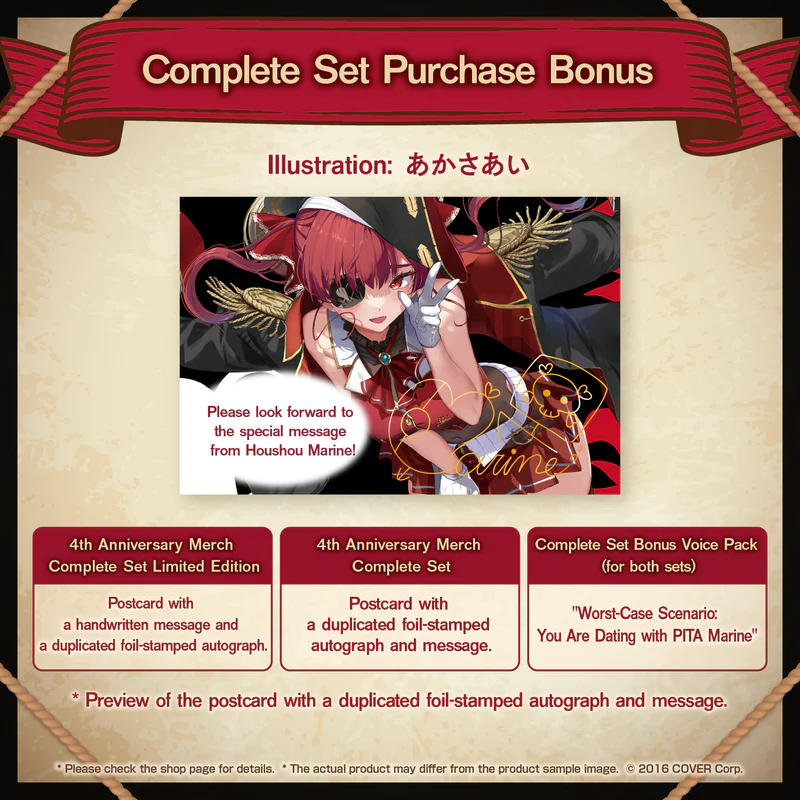 [Pre-order] Houshou Marine 4th Anniversary Celebration