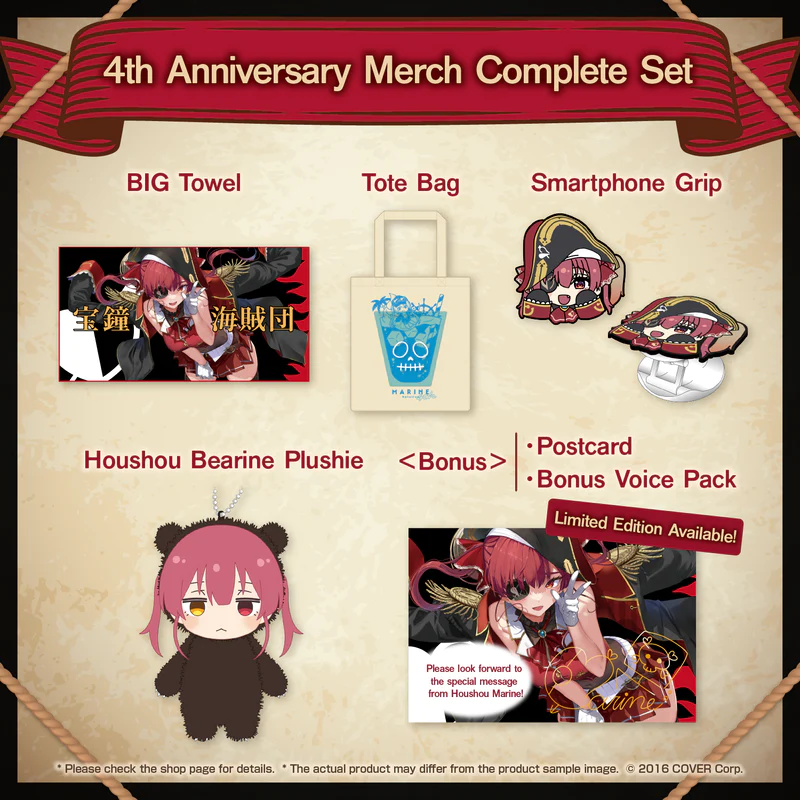 [Pre-order] Houshou Marine 4th Anniversary Celebration