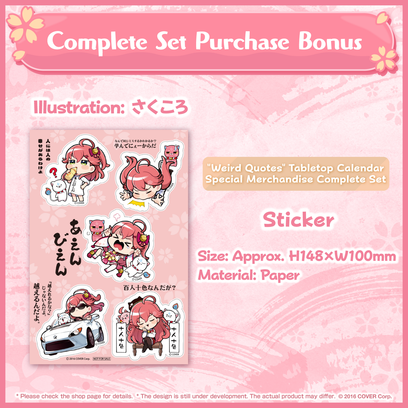 [Pre-order] Sakura Miko "Weird Quotes" Tabletop Calendar 2024 Special Merchandise